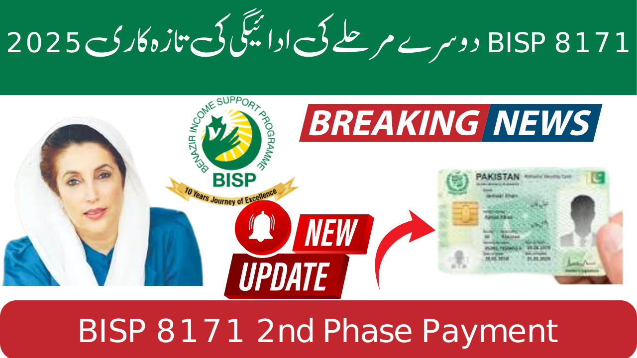 BISP 8171 2nd Phase Payment