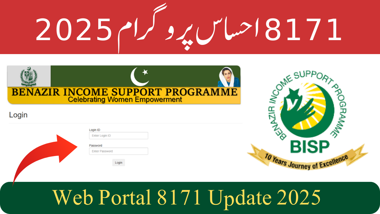 8171 25000 Ehsaas Program 2025