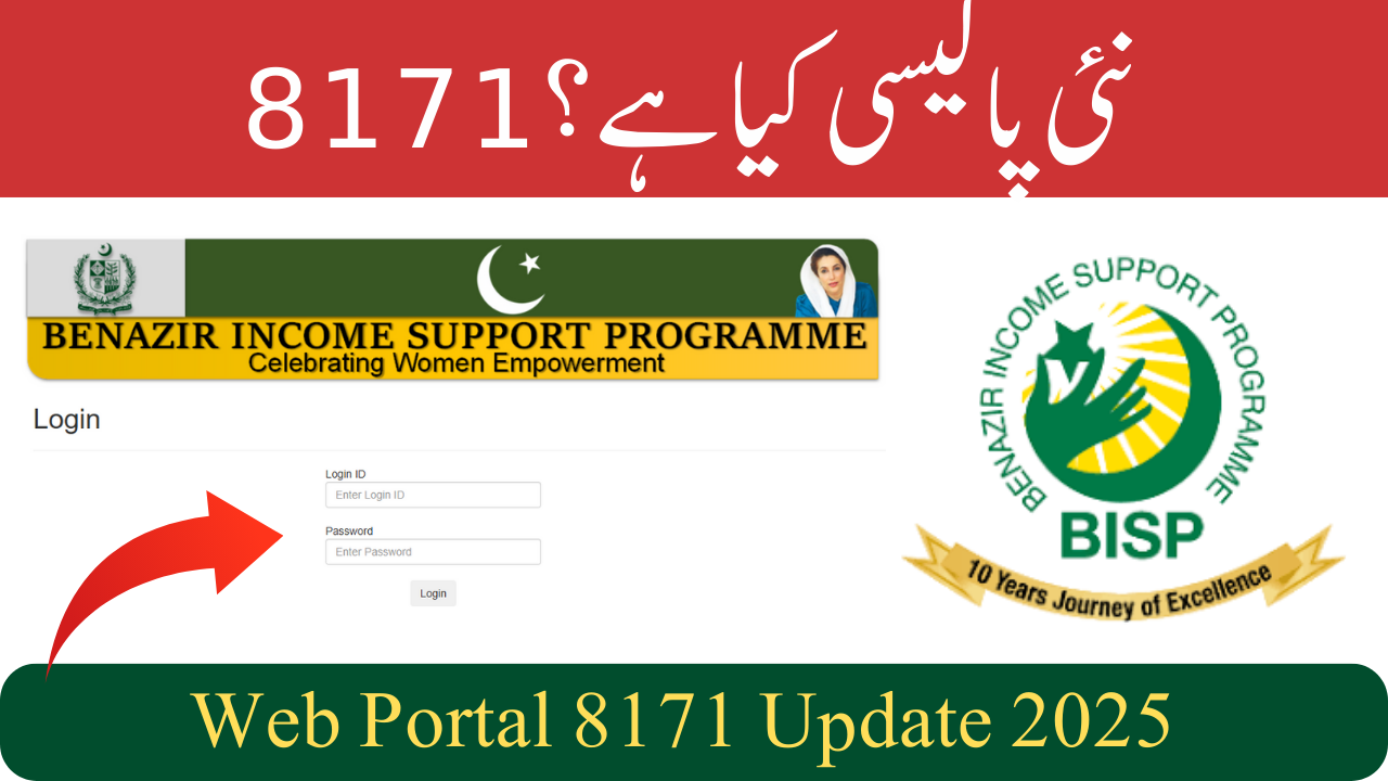 BISP 8171 Payment Issue