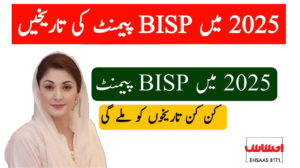 BISP Payment Dates Announced 2025