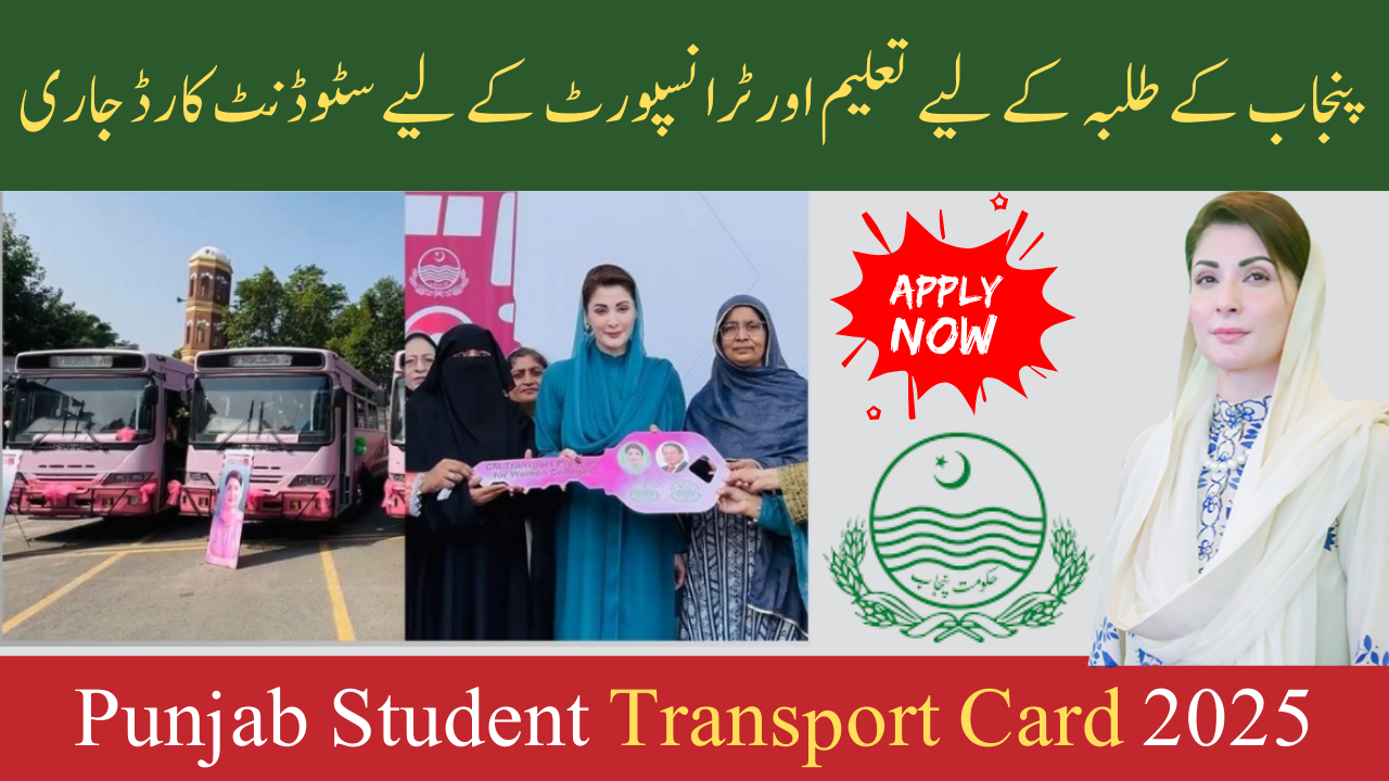 Punjab Student Transport Card 2025